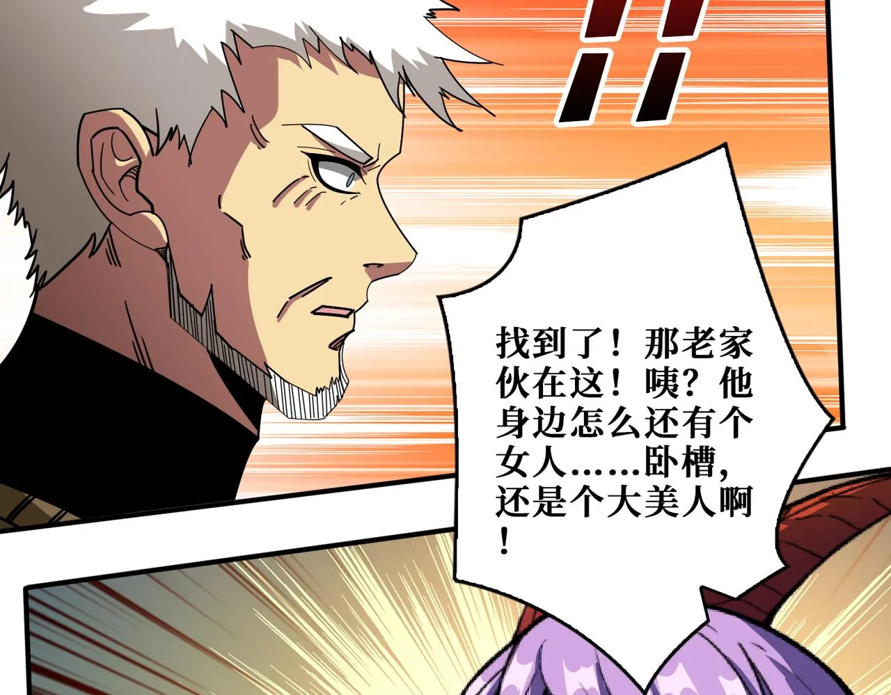 第410话 女王尸骨的诅咒 第31页