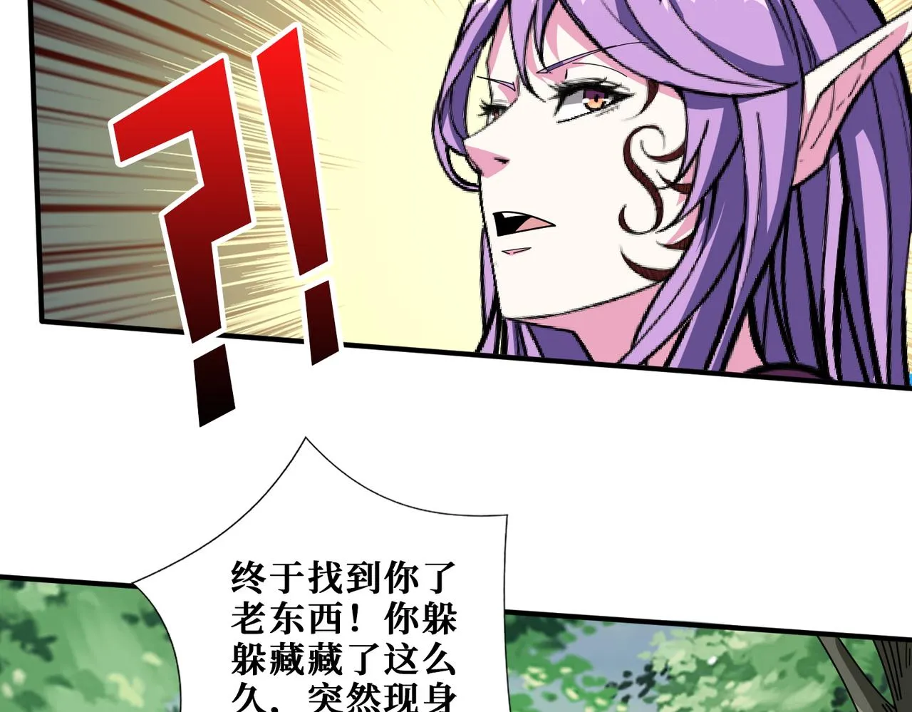 第410话 女王尸骨的诅咒 第32页