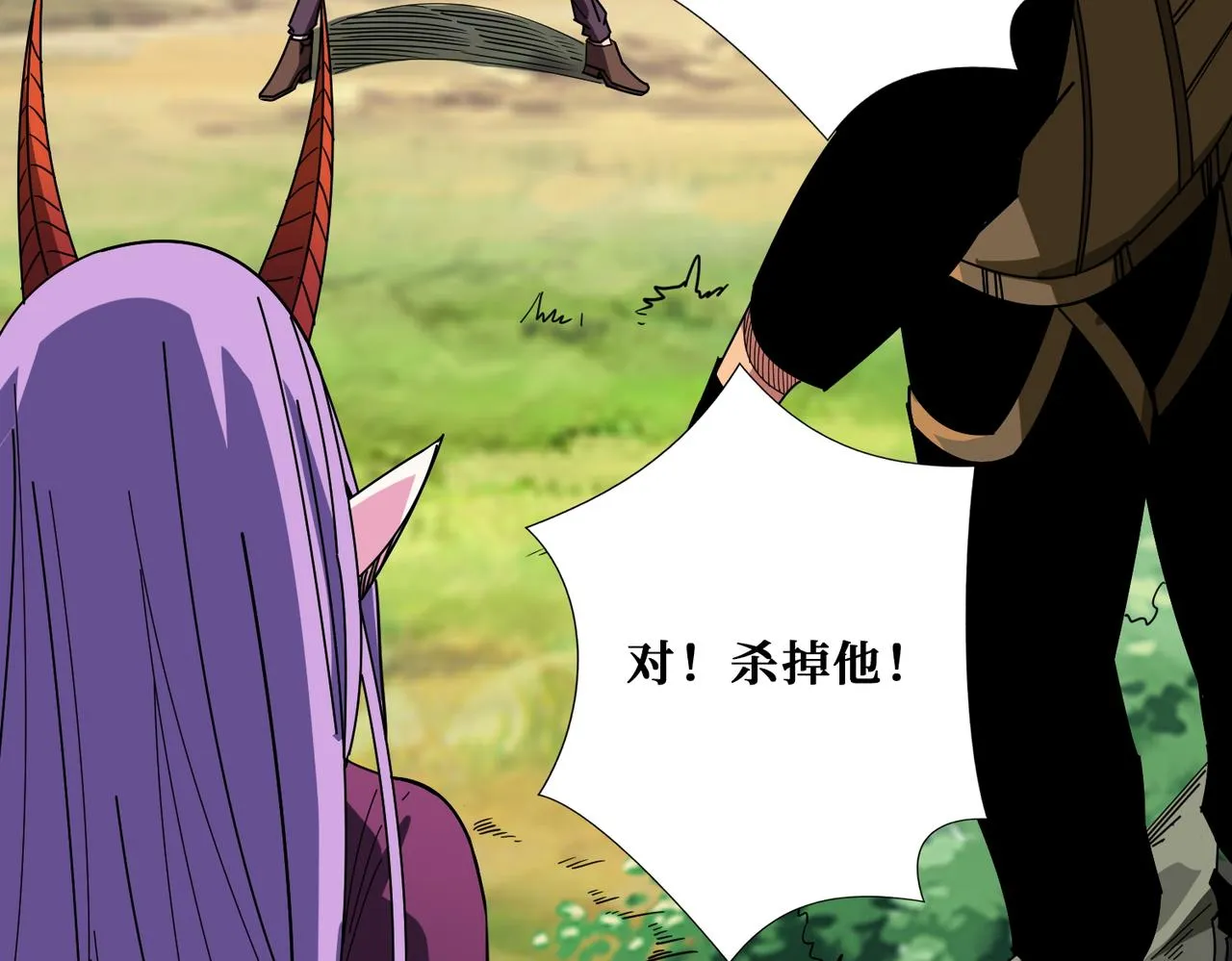 第410话 女王尸骨的诅咒 第34页