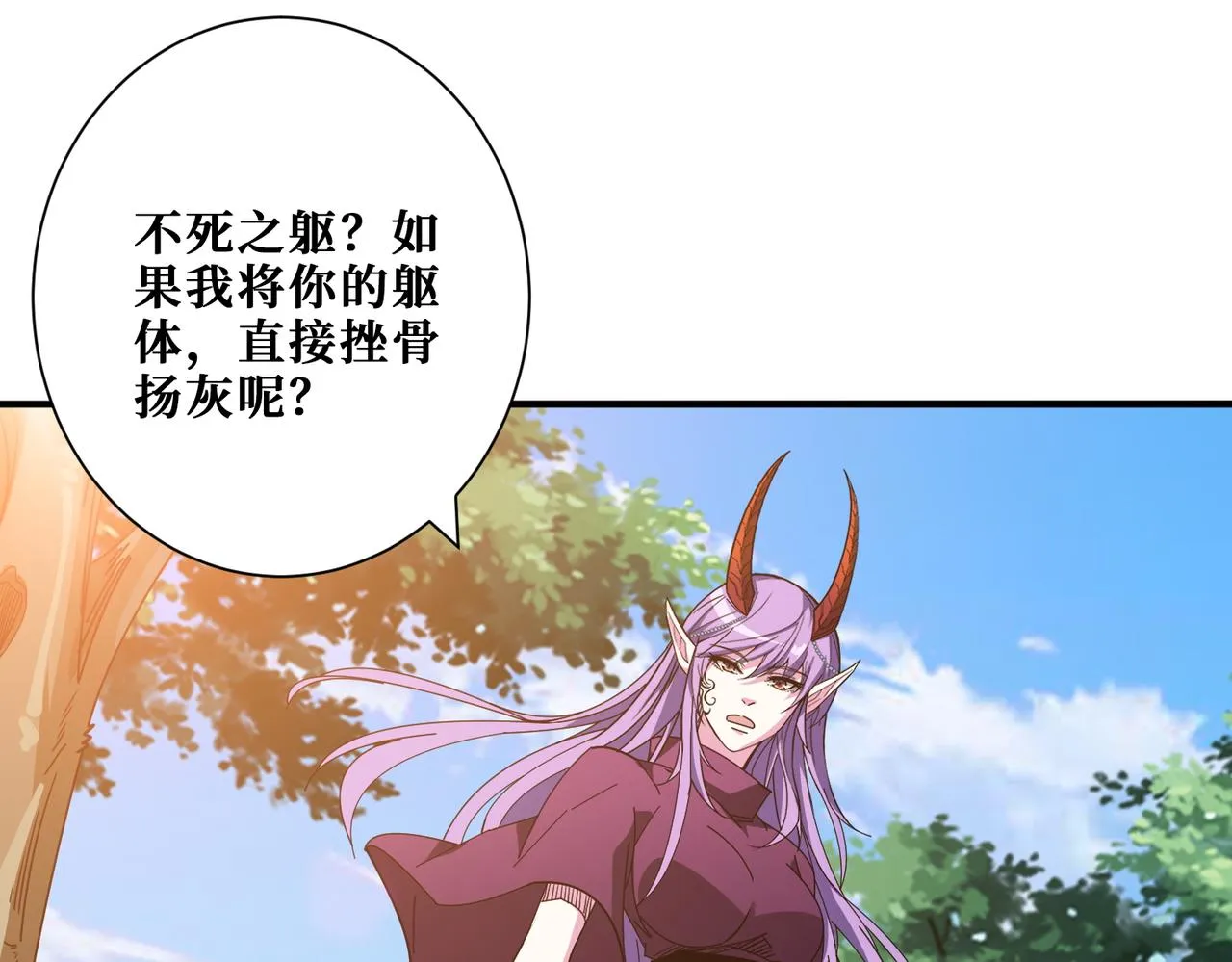 第410话 女王尸骨的诅咒 第40页