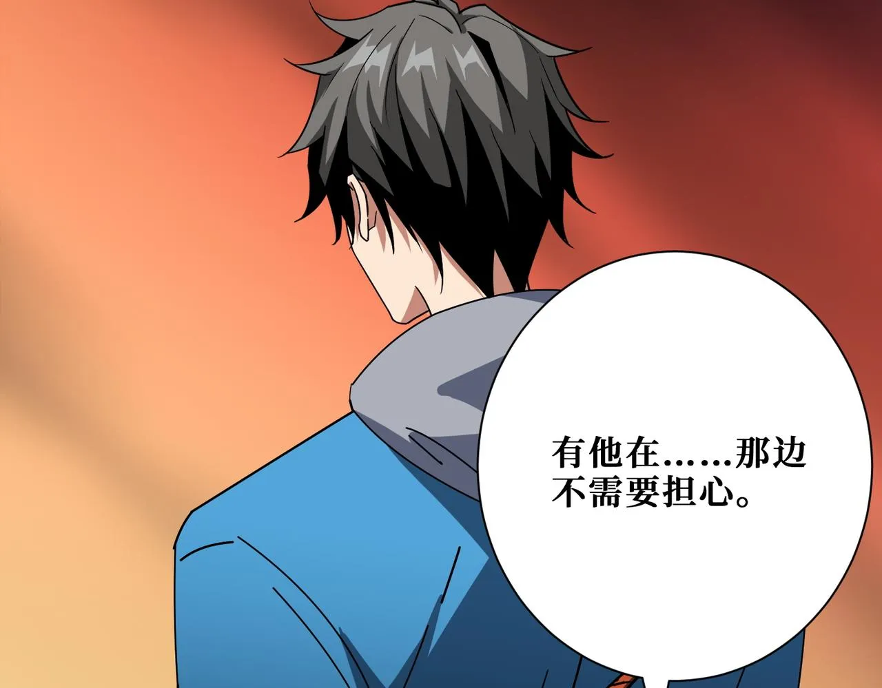 第410话 女王尸骨的诅咒 第46页