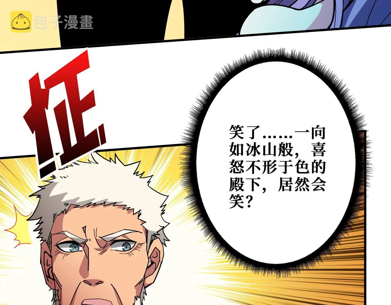第410话 女王尸骨的诅咒 第48页