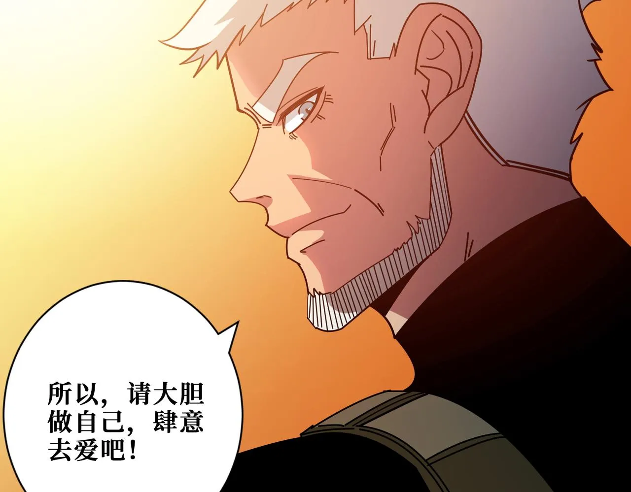 第410话 女王尸骨的诅咒 第54页