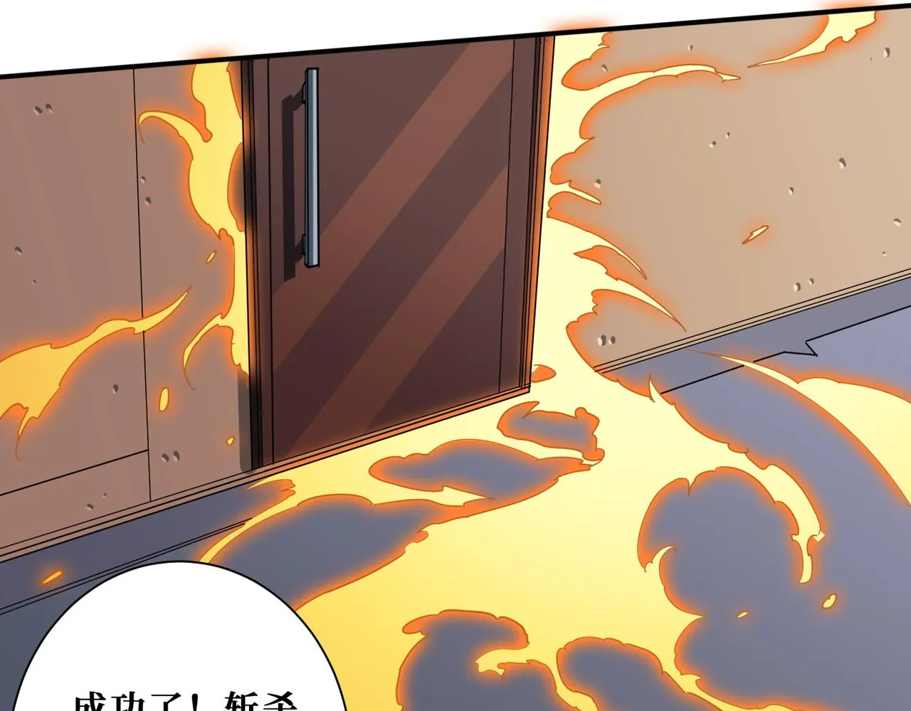 第410话 女王尸骨的诅咒 第60页
