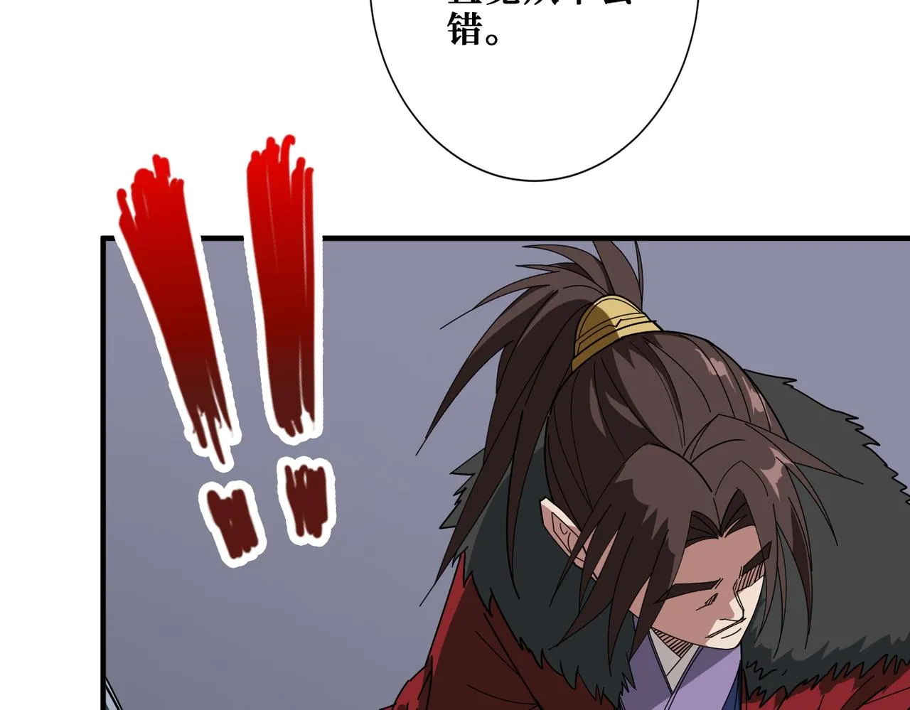 第410话 女王尸骨的诅咒 第67页