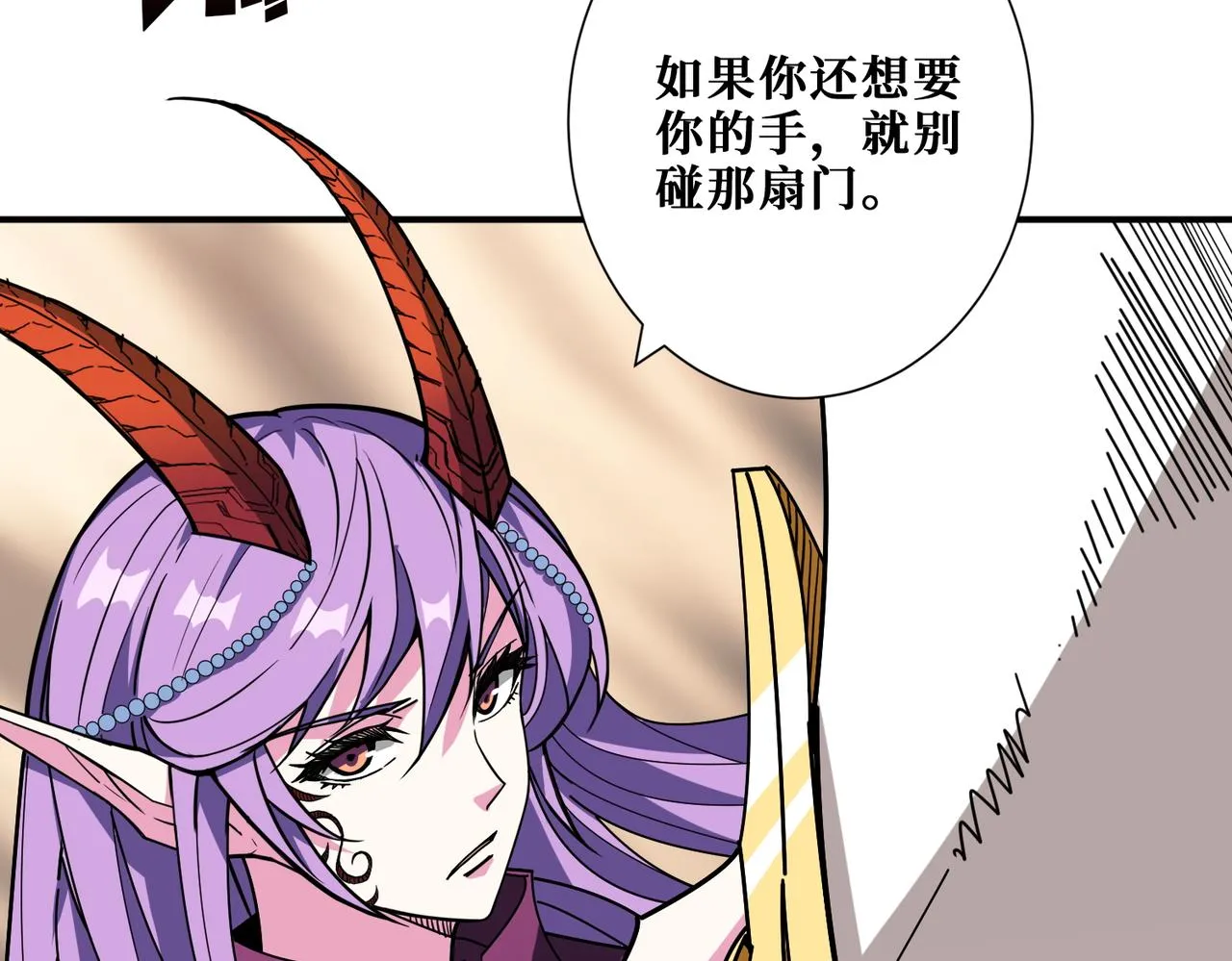 第410话 女王尸骨的诅咒 第69页