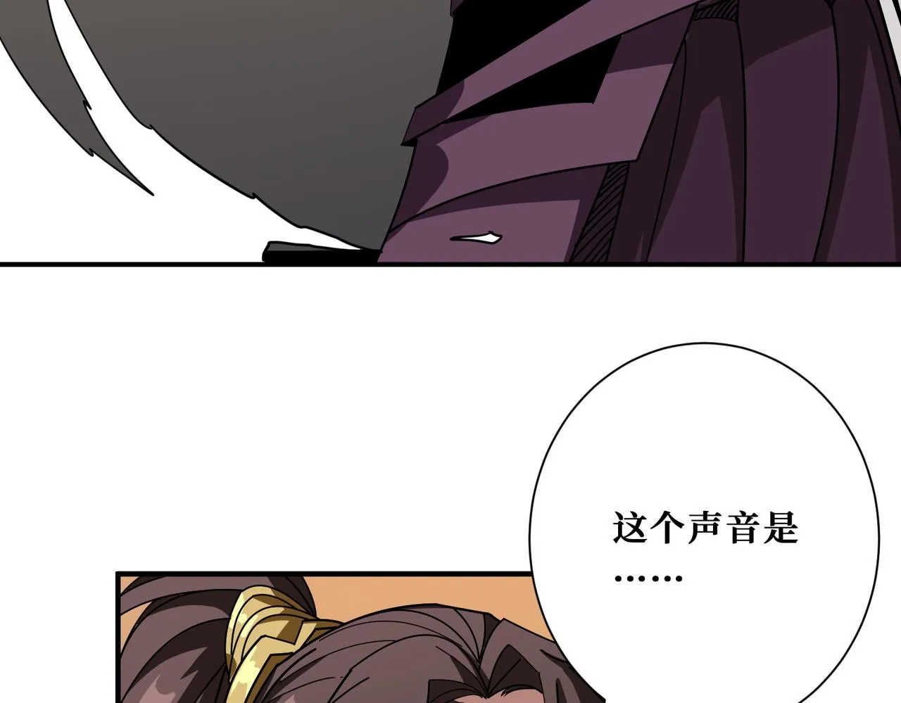 第410话 女王尸骨的诅咒 第71页