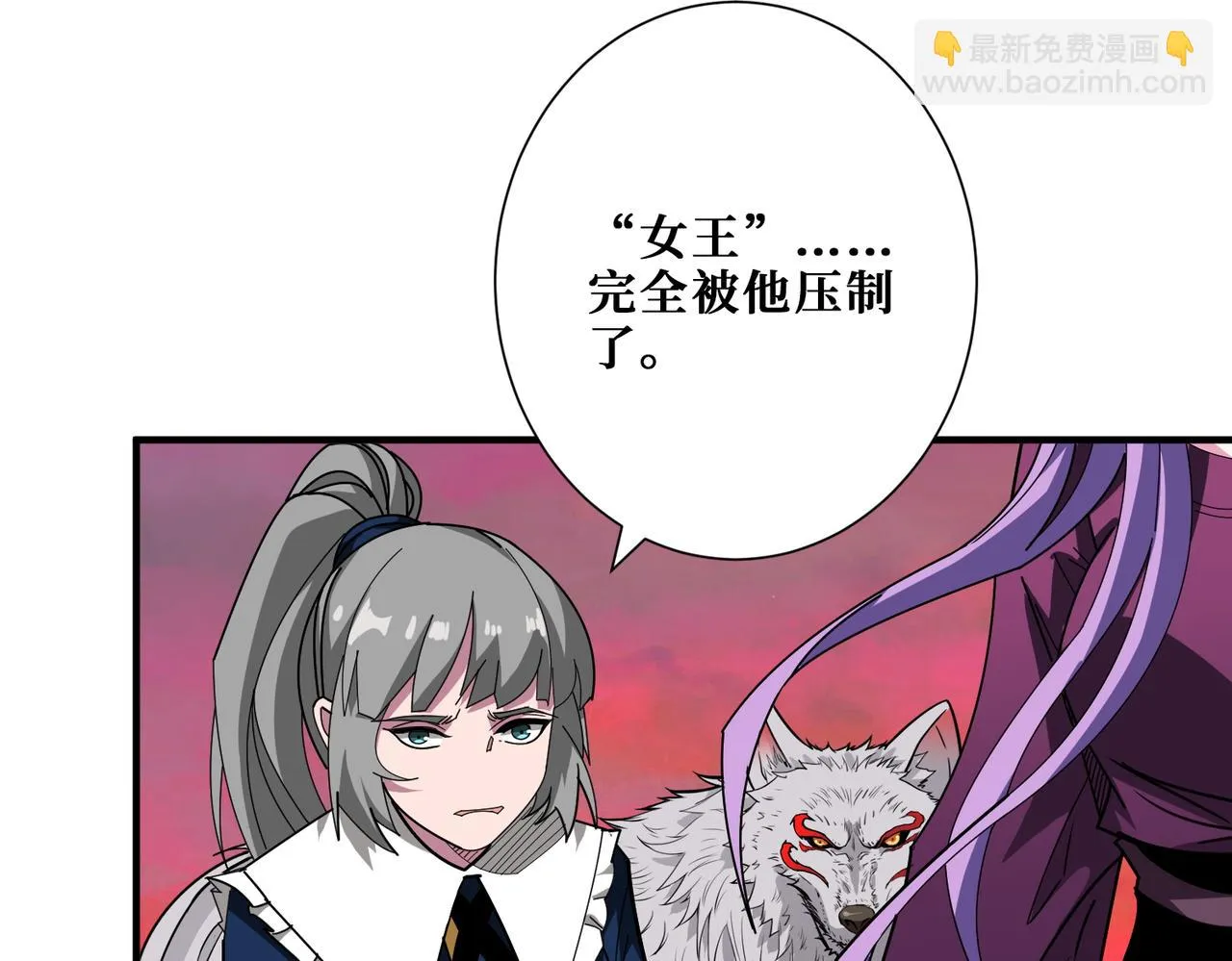 第412话 扬帆起航，踏上新的征程！ 第16页