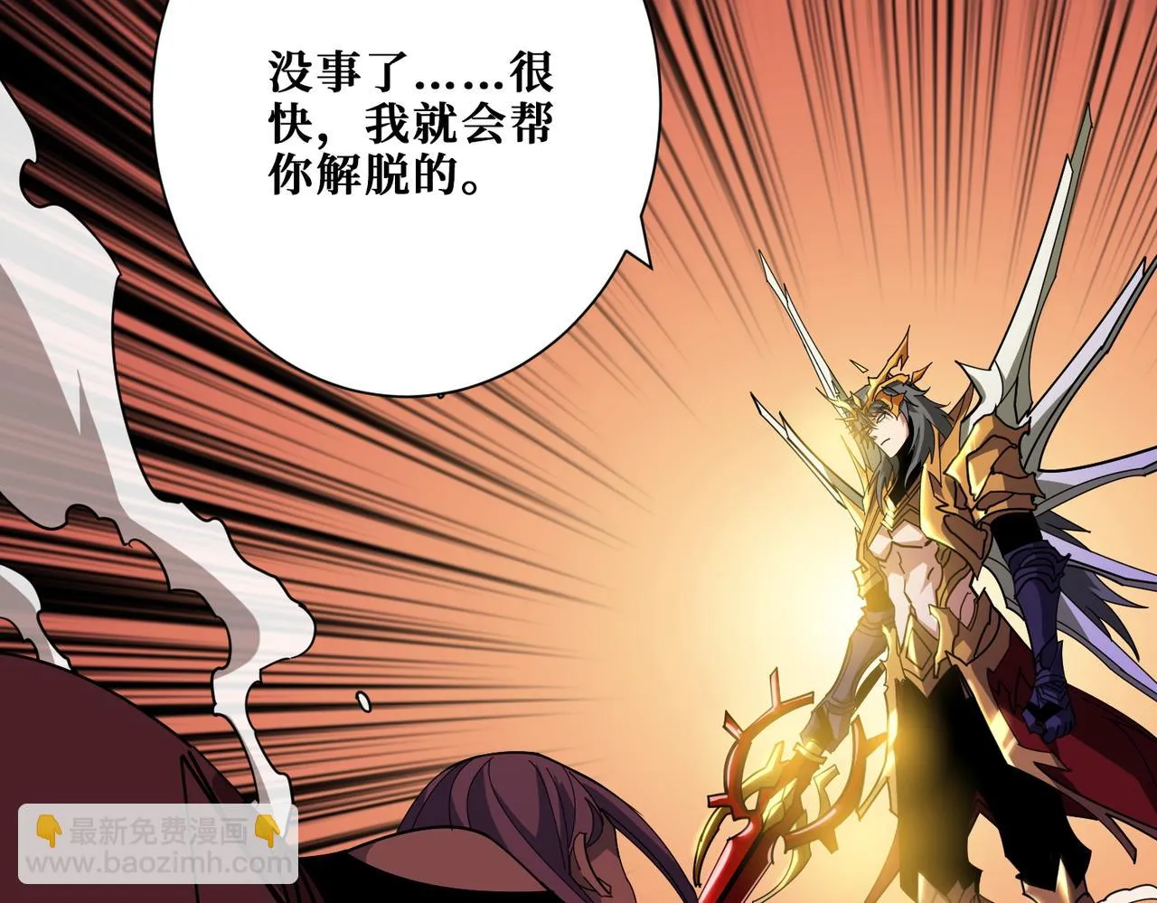 第412话 扬帆起航，踏上新的征程！ 第18页