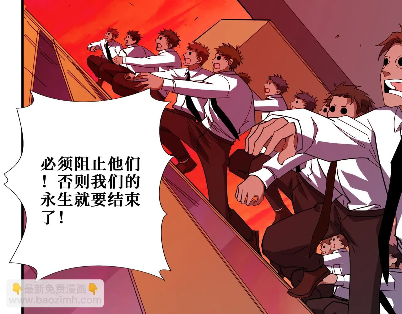 第412话 扬帆起航，踏上新的征程！ 第21页