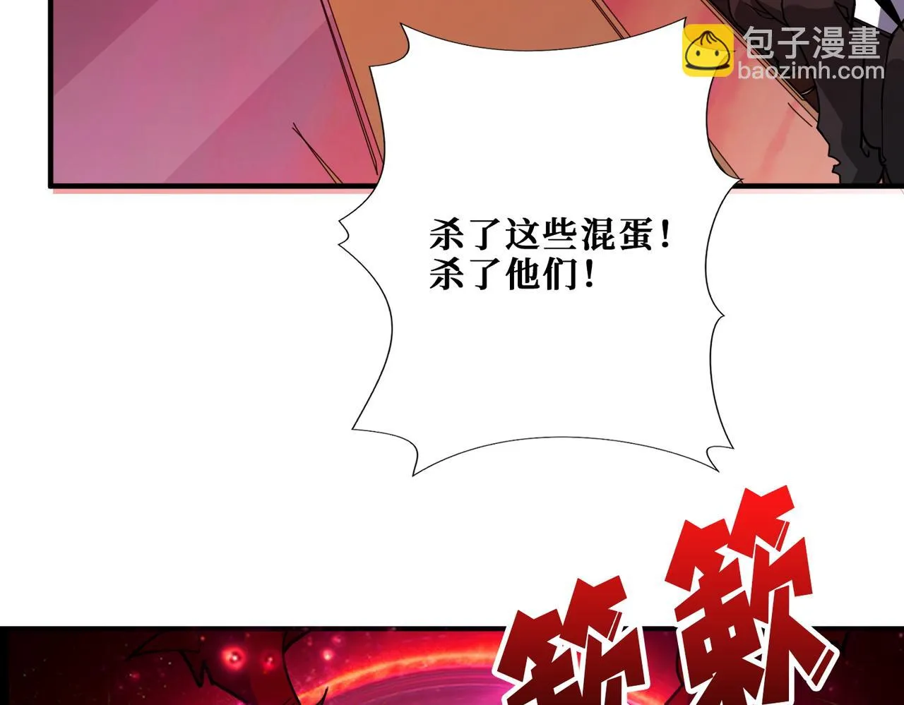 第412话 扬帆起航，踏上新的征程！ 第22页