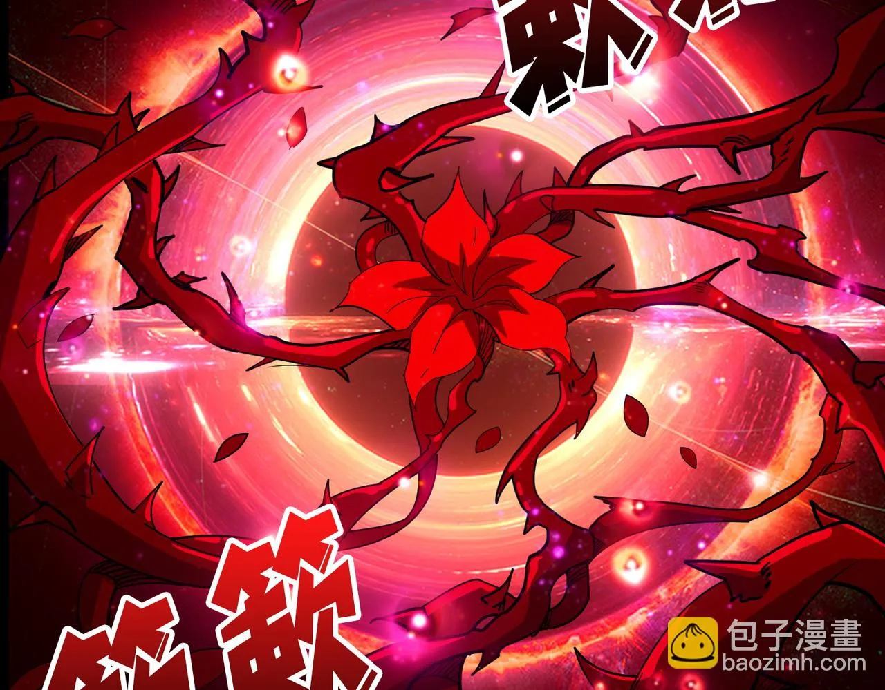 第412话 扬帆起航，踏上新的征程！ 第23页
