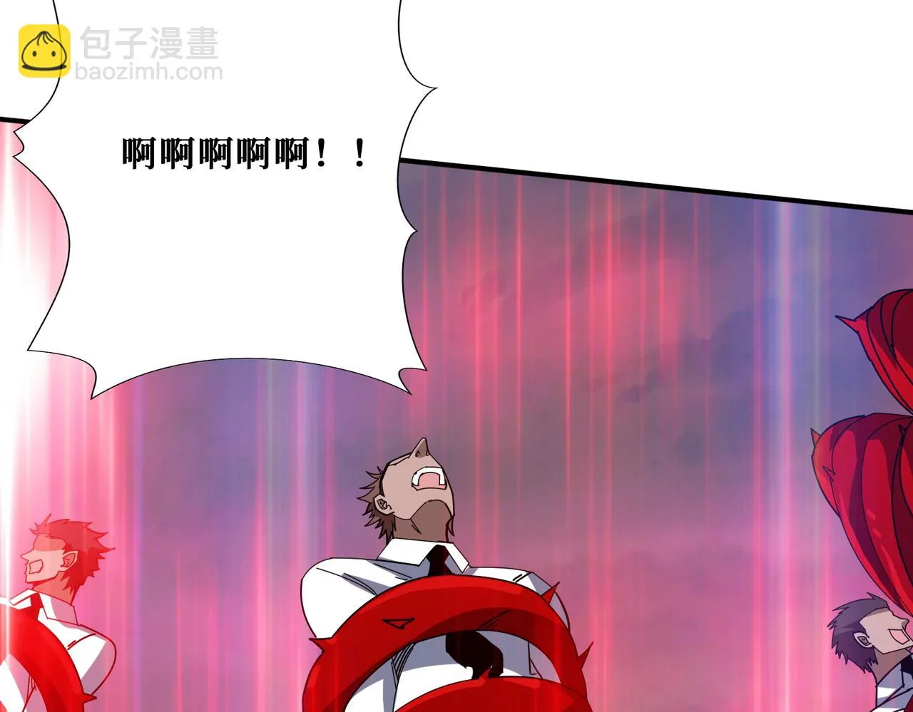 第412话 扬帆起航，踏上新的征程！ 第26页