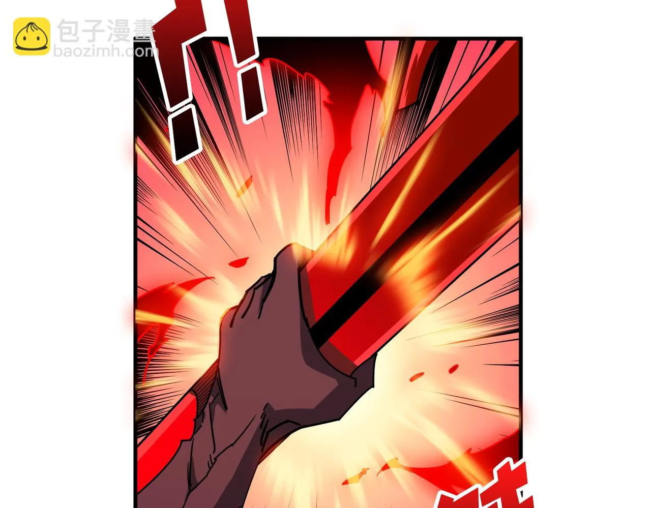 第412话 扬帆起航，踏上新的征程！ 第32页