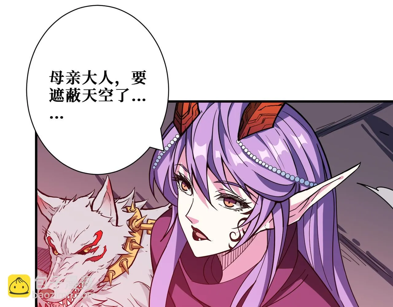 第412话 扬帆起航，踏上新的征程！ 第40页