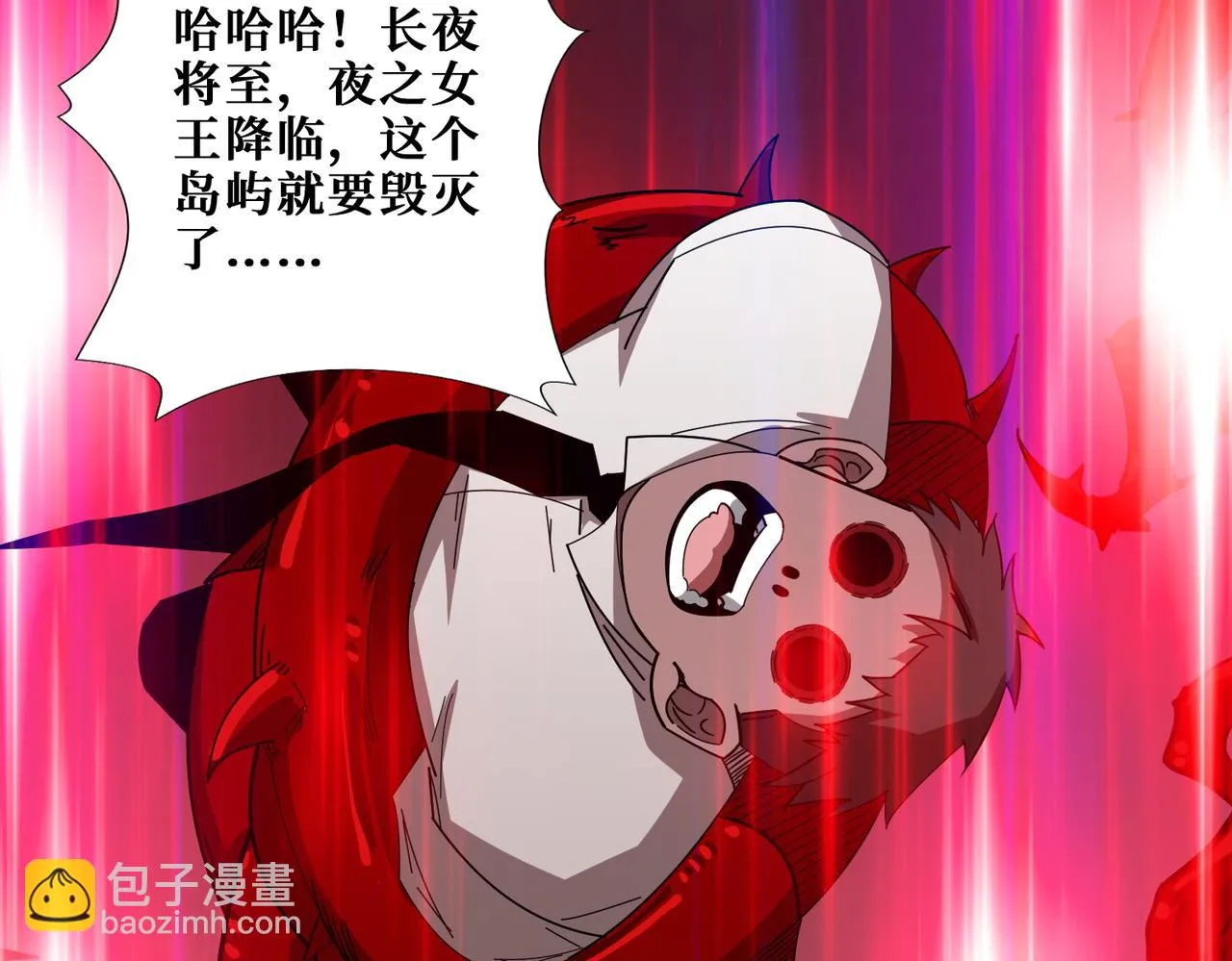 第412话 扬帆起航，踏上新的征程！ 第42页