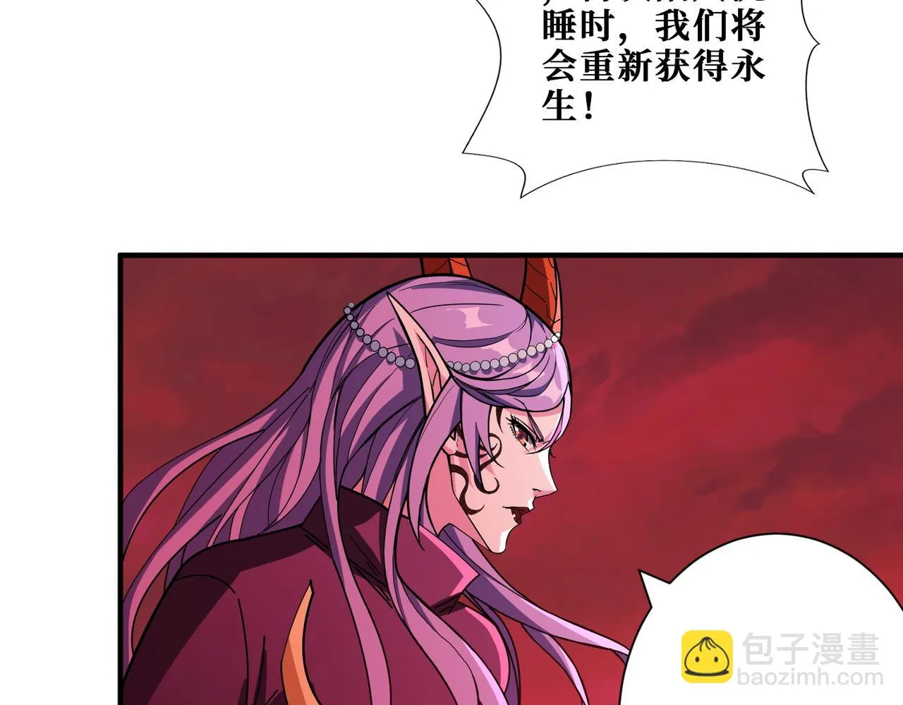 第412话 扬帆起航，踏上新的征程！ 第44页