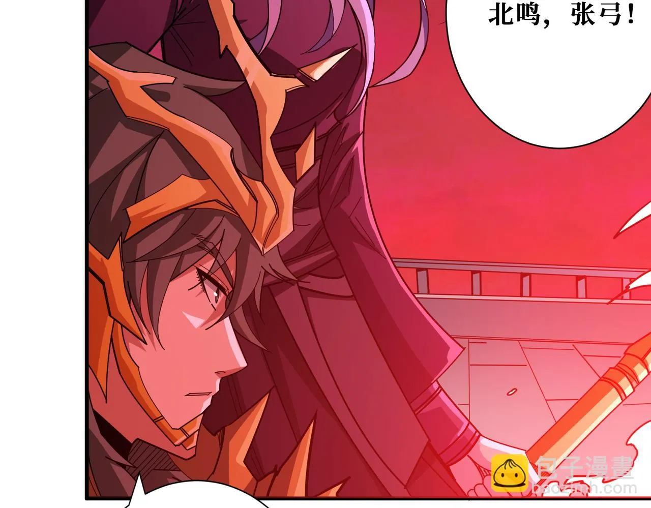 第412话 扬帆起航，踏上新的征程！ 第45页