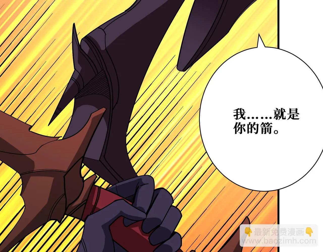 第412话 扬帆起航，踏上新的征程！ 第47页