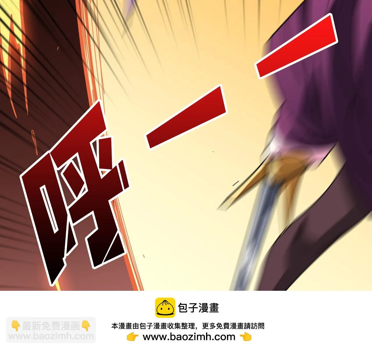 第412话 扬帆起航，踏上新的征程！ 第50页