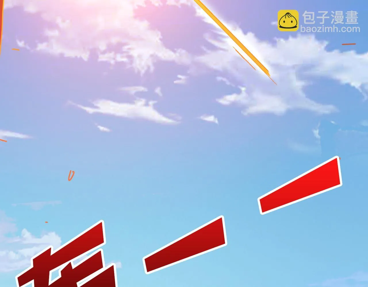 第412话 扬帆起航，踏上新的征程！ 第59页