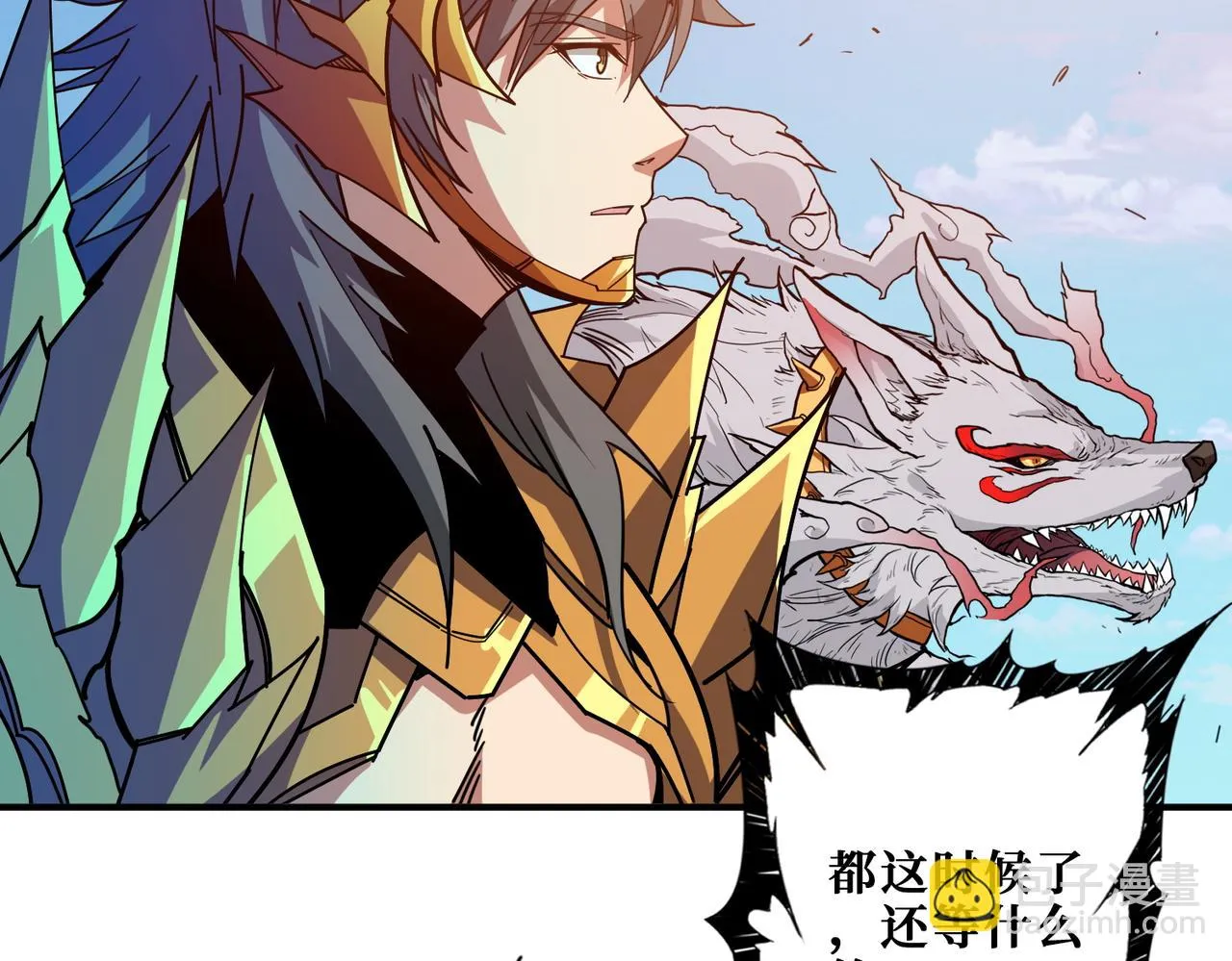 第412话 扬帆起航，踏上新的征程！ 第63页
