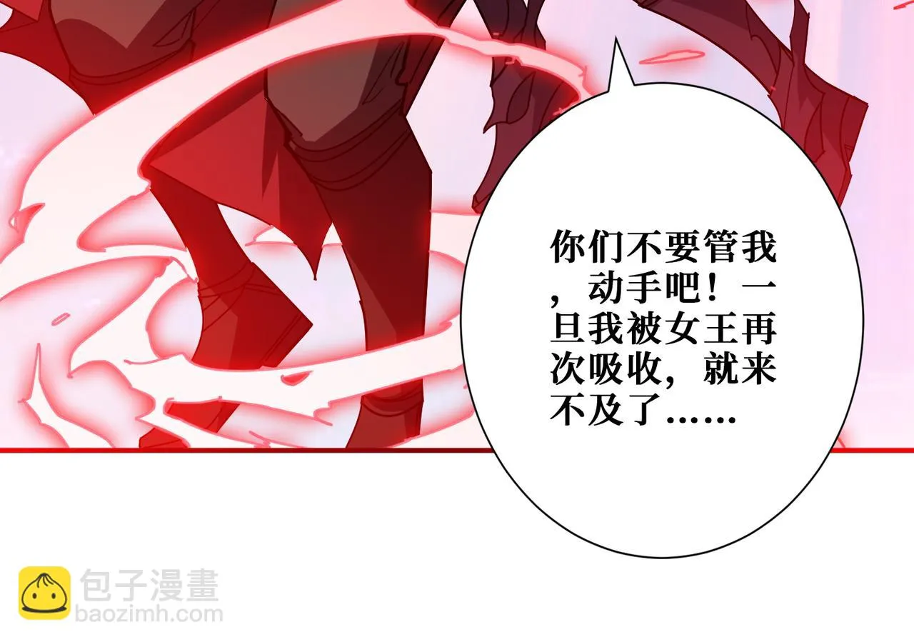 第412话 扬帆起航，踏上新的征程！ 第66页