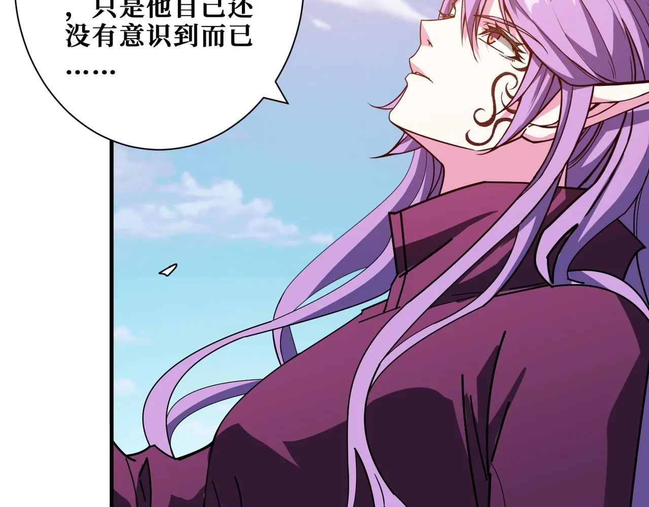 第412话 扬帆起航，踏上新的征程！ 第87页