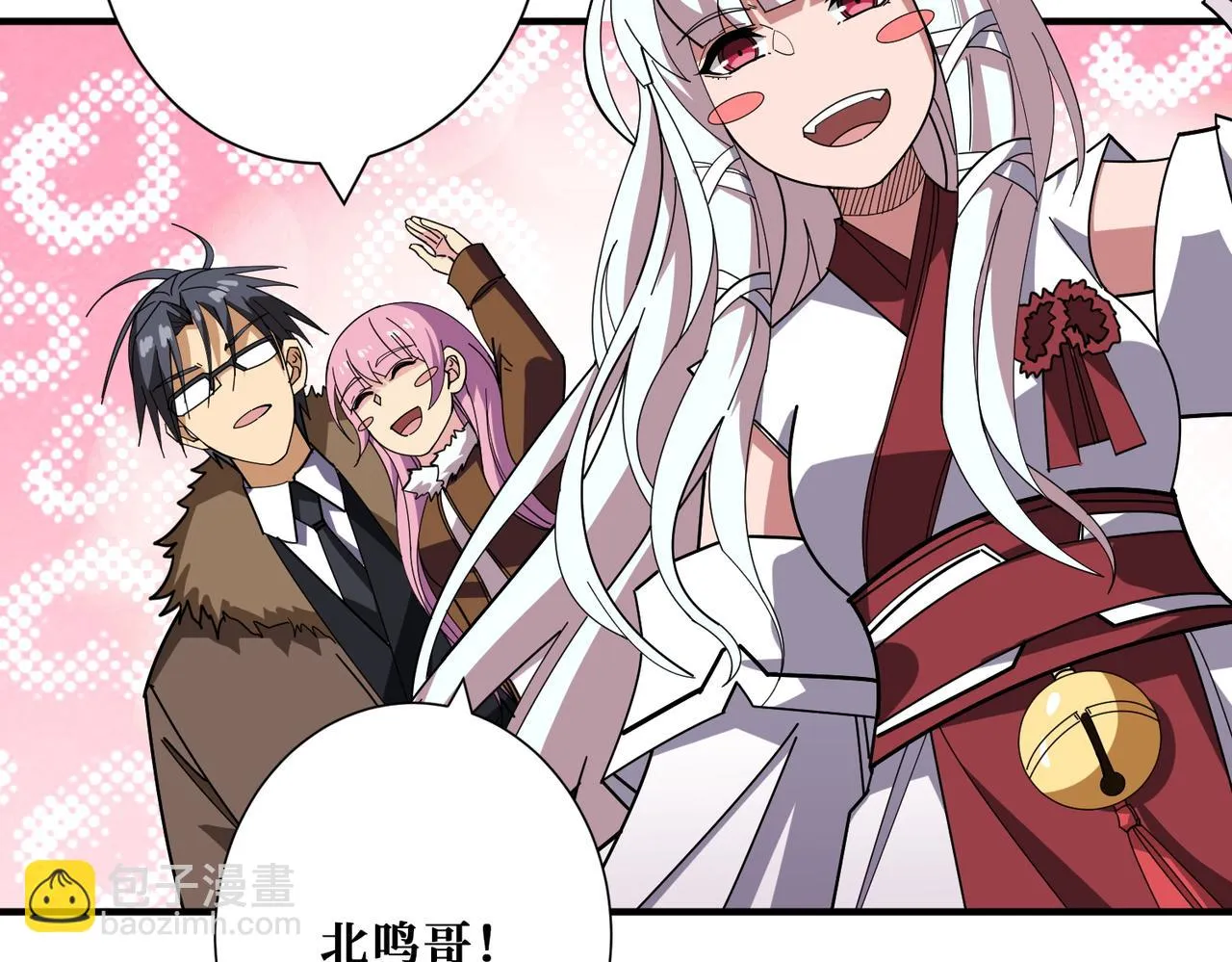第412话 扬帆起航，踏上新的征程！ 第91页