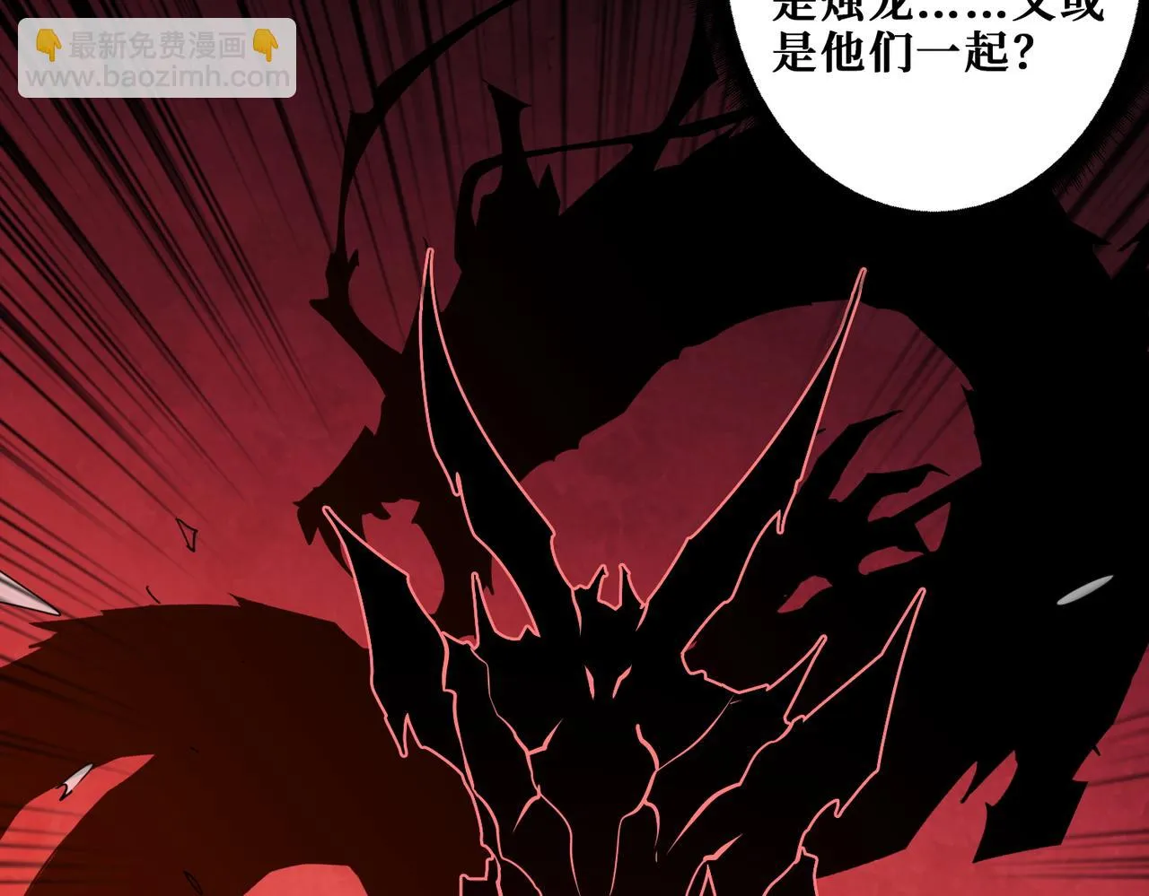 第412话 扬帆起航，踏上新的征程！ 第96页