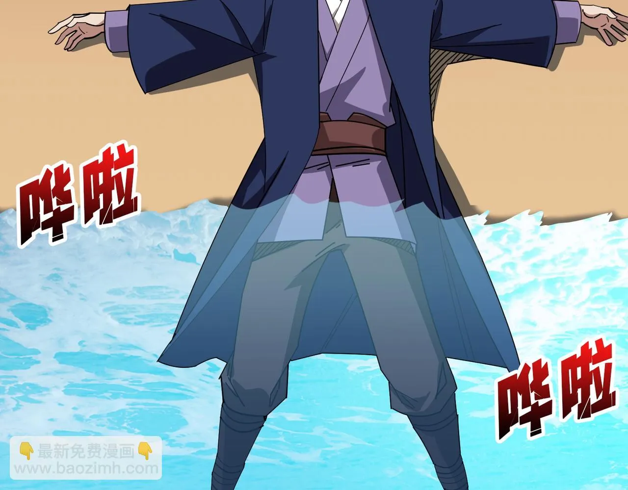 第412话 扬帆起航，踏上新的征程！ 第109页