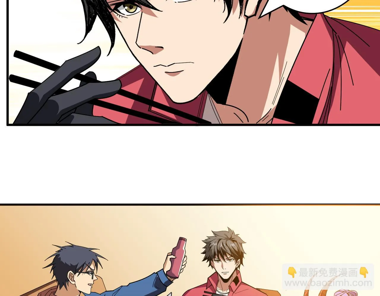第412话 扬帆起航，踏上新的征程！ 第115页