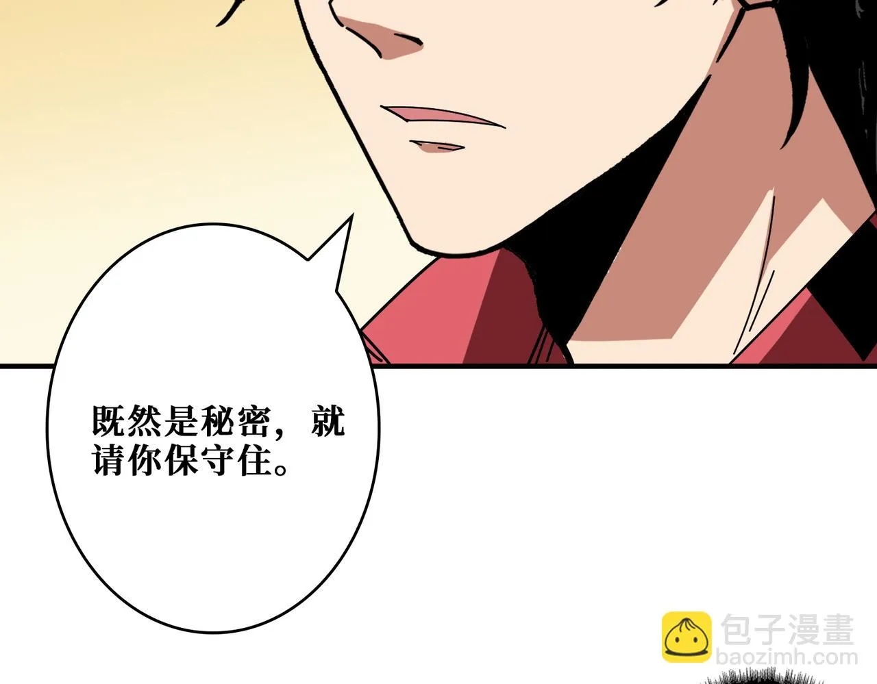 第412话 扬帆起航，踏上新的征程！ 第123页