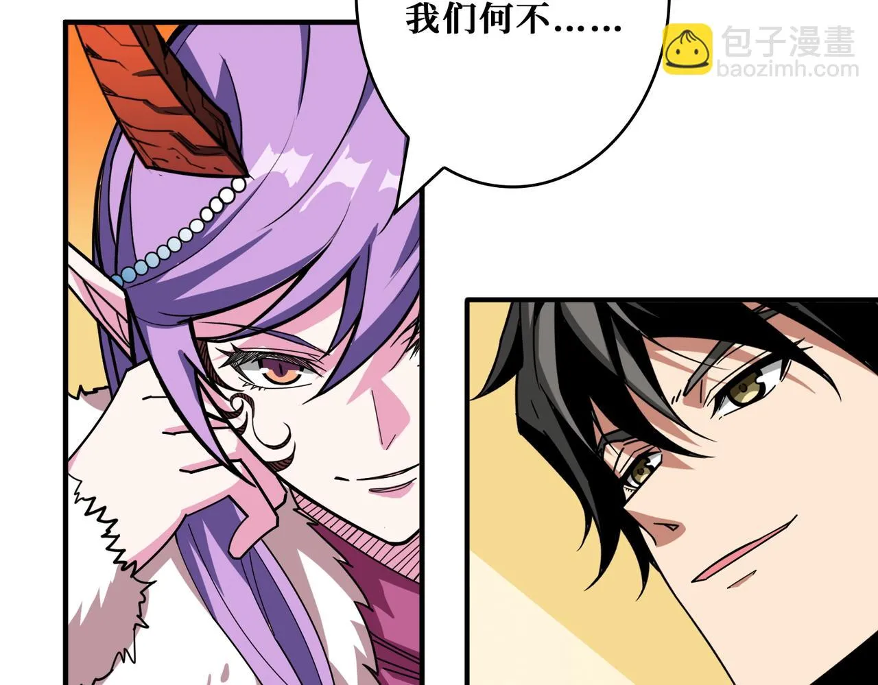 第412话 扬帆起航，踏上新的征程！ 第128页