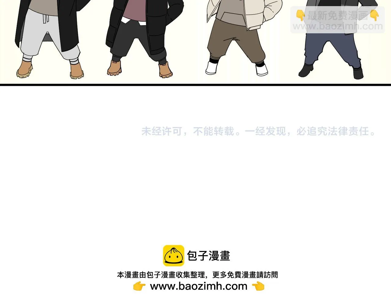 第412话 扬帆起航，踏上新的征程！ 第135页