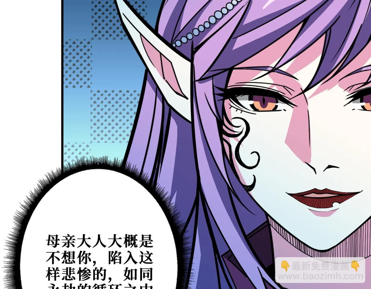 第411话 终究是我抗下了所有 第2页