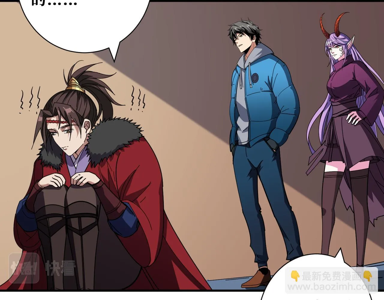 第411话 终究是我抗下了所有 第12页