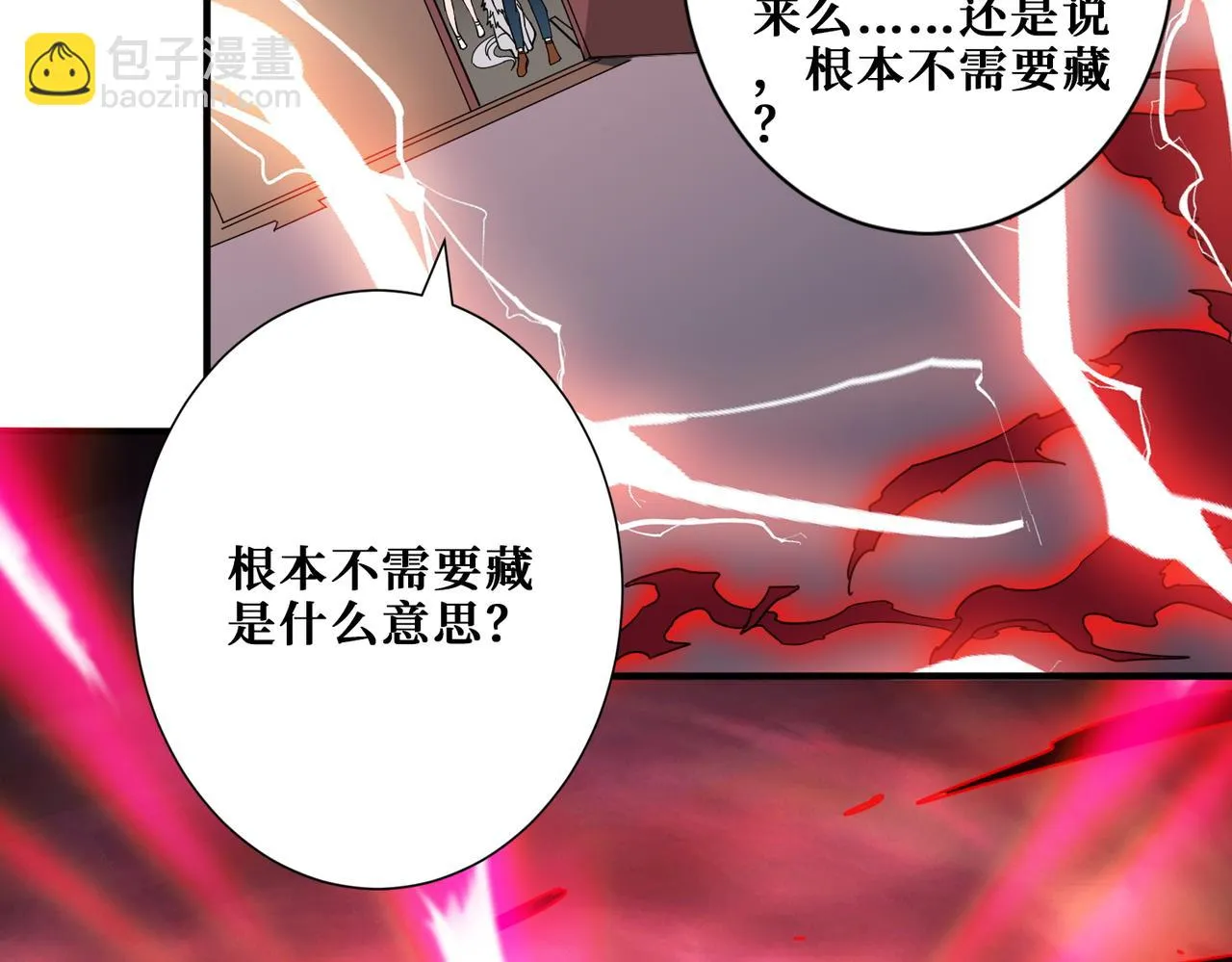 第411话 终究是我抗下了所有 第19页