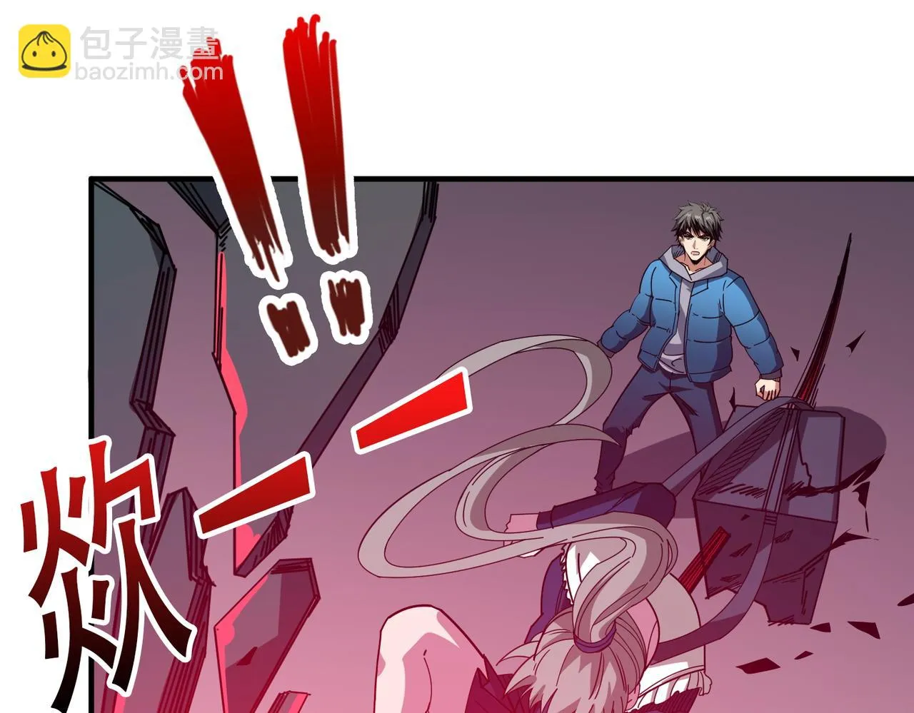 第411话 终究是我抗下了所有 第40页