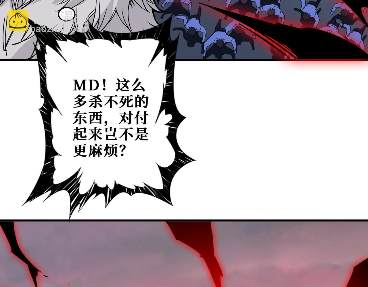 第411话 终究是我抗下了所有 第48页