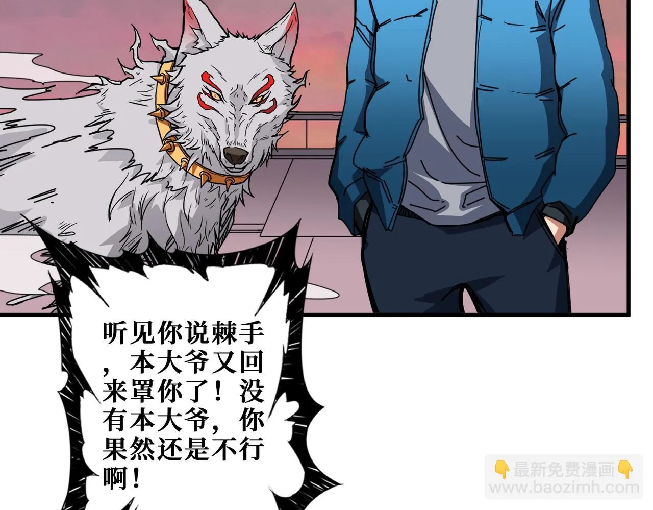 第411话 终究是我抗下了所有 第55页