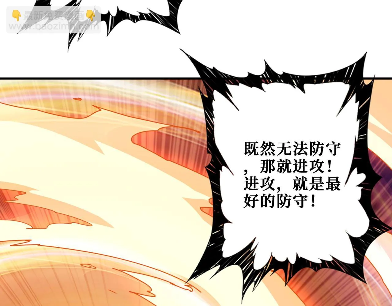 第411话 终究是我抗下了所有 第56页
