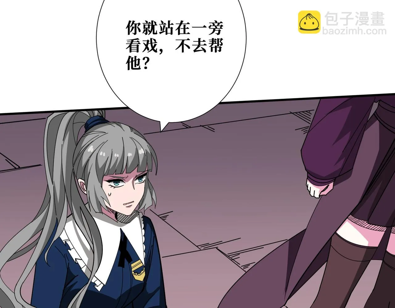 第411话 终究是我抗下了所有 第80页