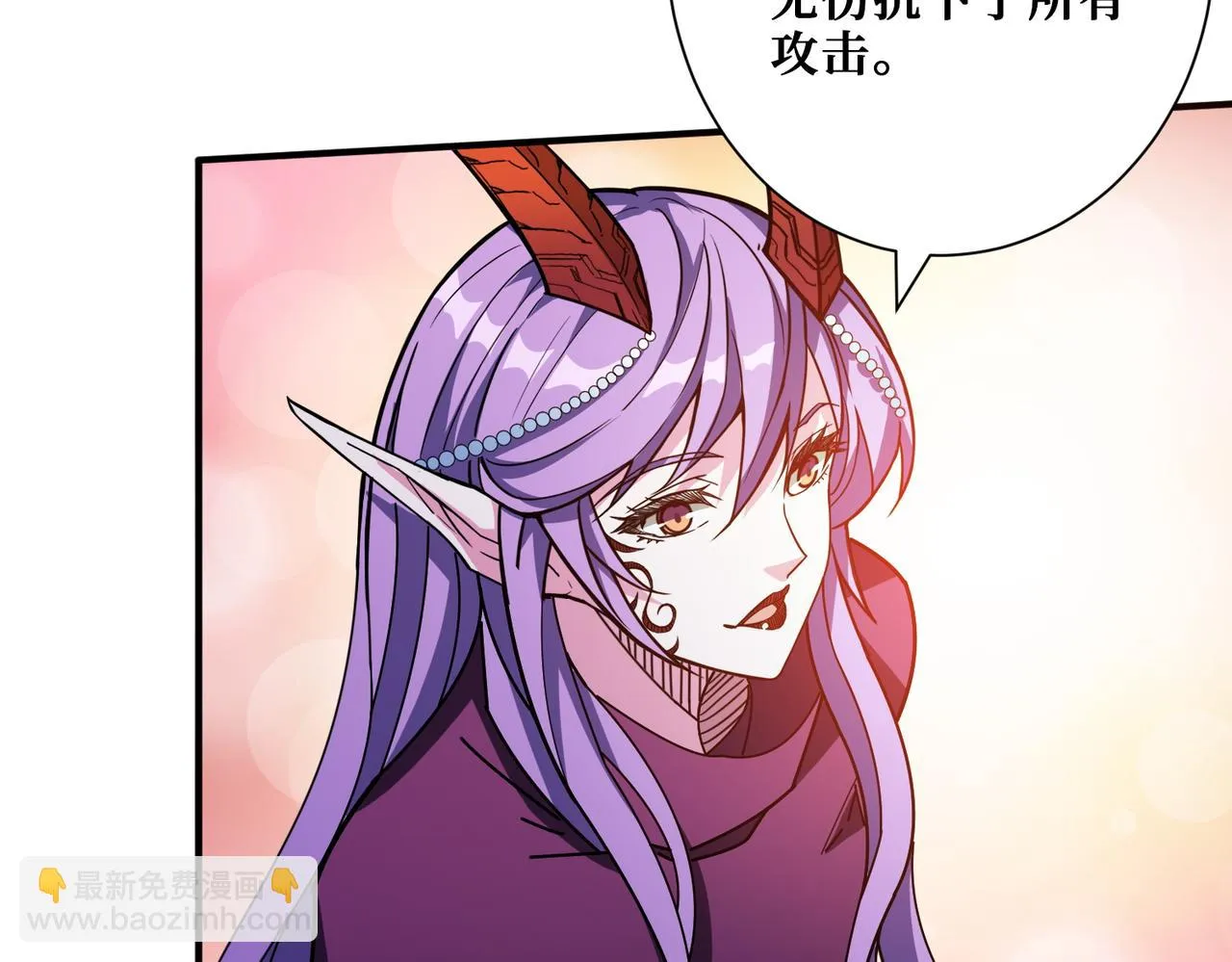 第411话 终究是我抗下了所有 第99页