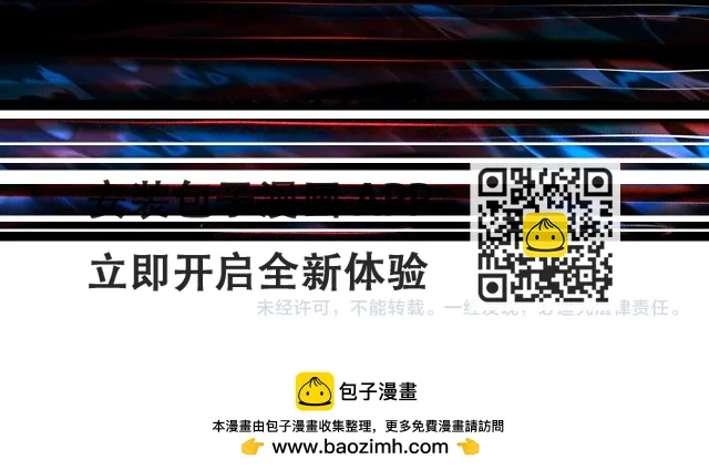 第411话 终究是我抗下了所有 第106页