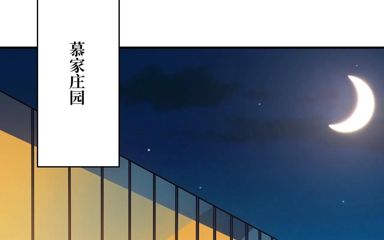 番外：幕后大佬 第1页