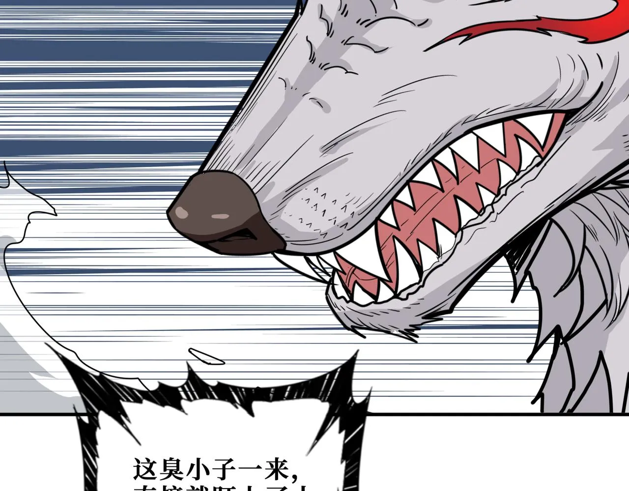 第333话 地界至强 第28页