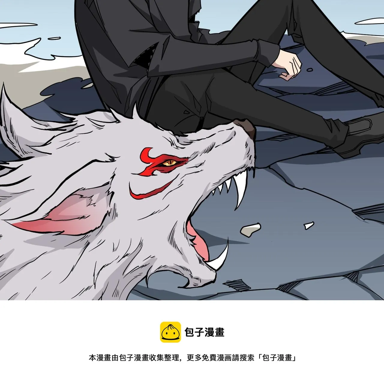 第333话 地界至强 第61页