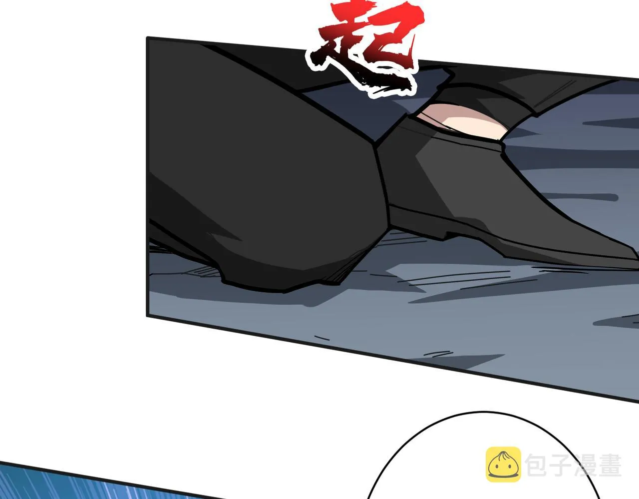 第333话 地界至强 第63页