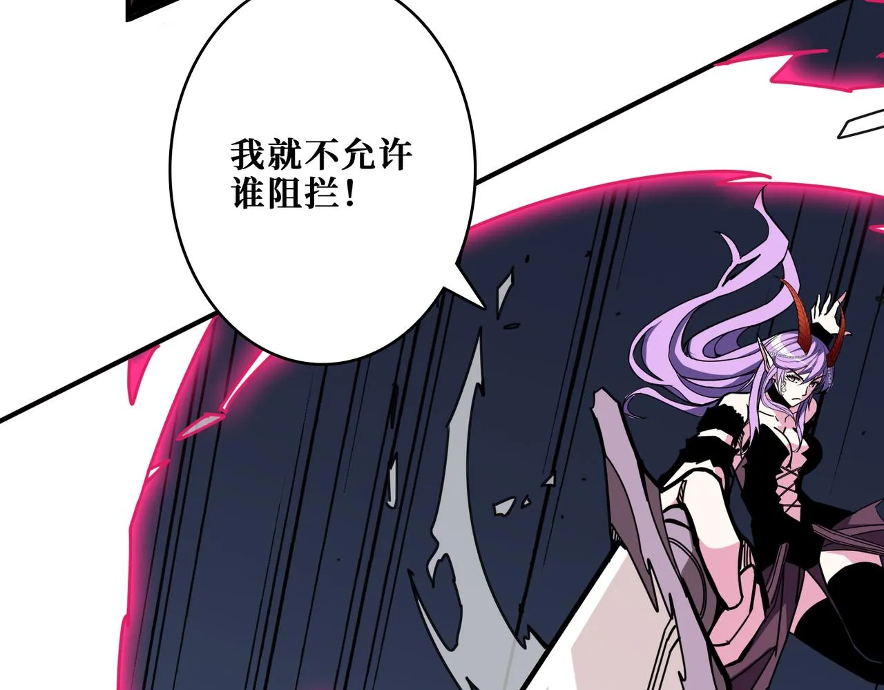 第333话 地界至强 第69页